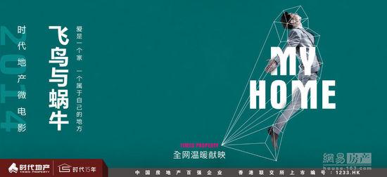 山东经贸职业学院毕业证制作